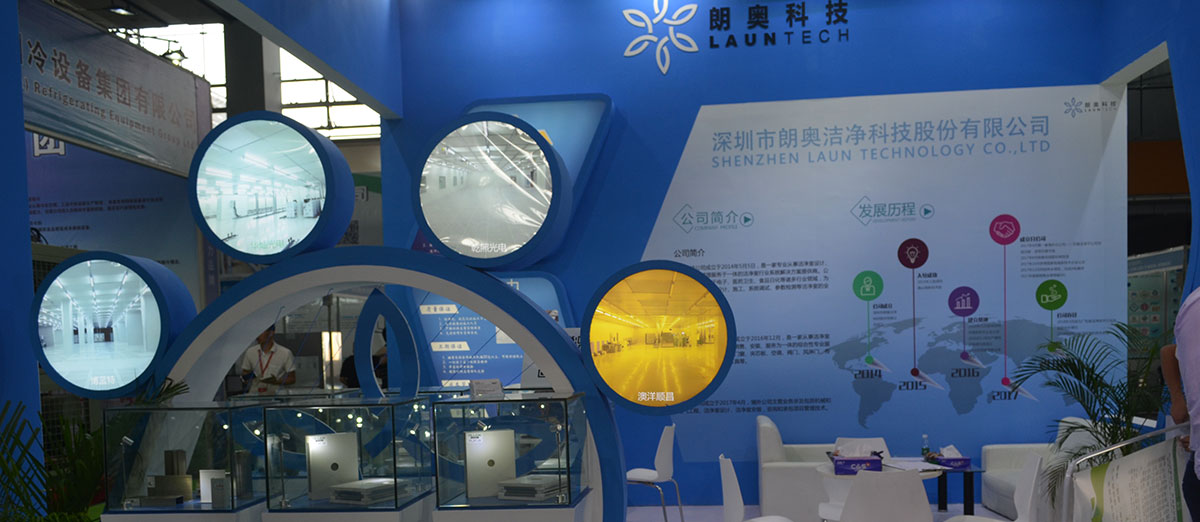 展會(huì)資訊丨第十屆上海國(guó)際鋰電工業(yè)展覽會(huì)