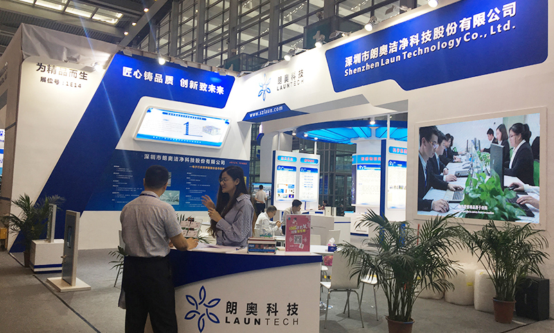 展會(huì)資訊丨第七屆中國電子信息博覽會(huì)