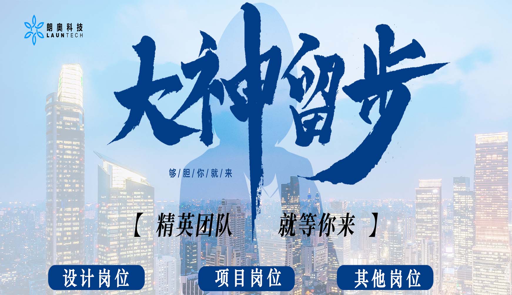世界那么大，你不想來(lái)看看？