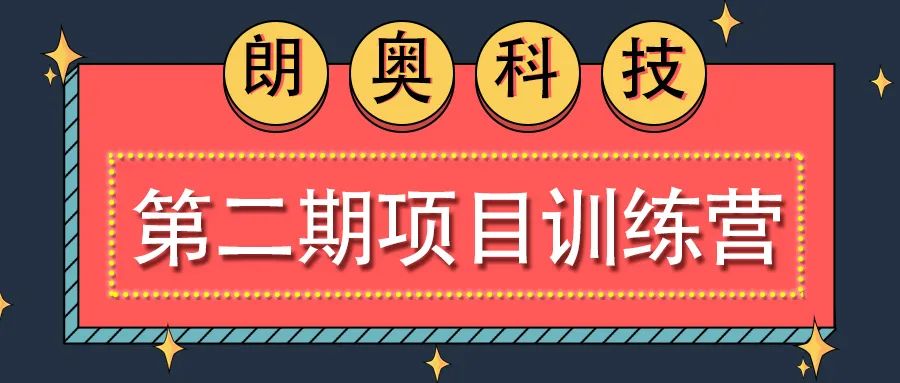 潛心播種耕耘，靜待碩果累累